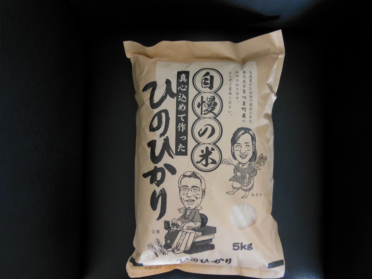 【鹿児島県産】令和６年産　新米　ひのひかり　10キロ